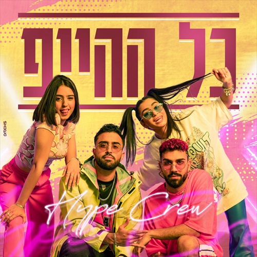 תמונה