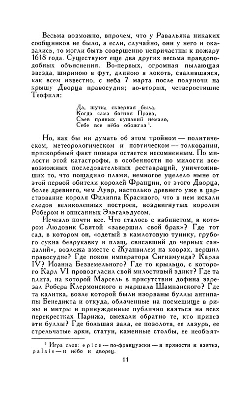 p0012