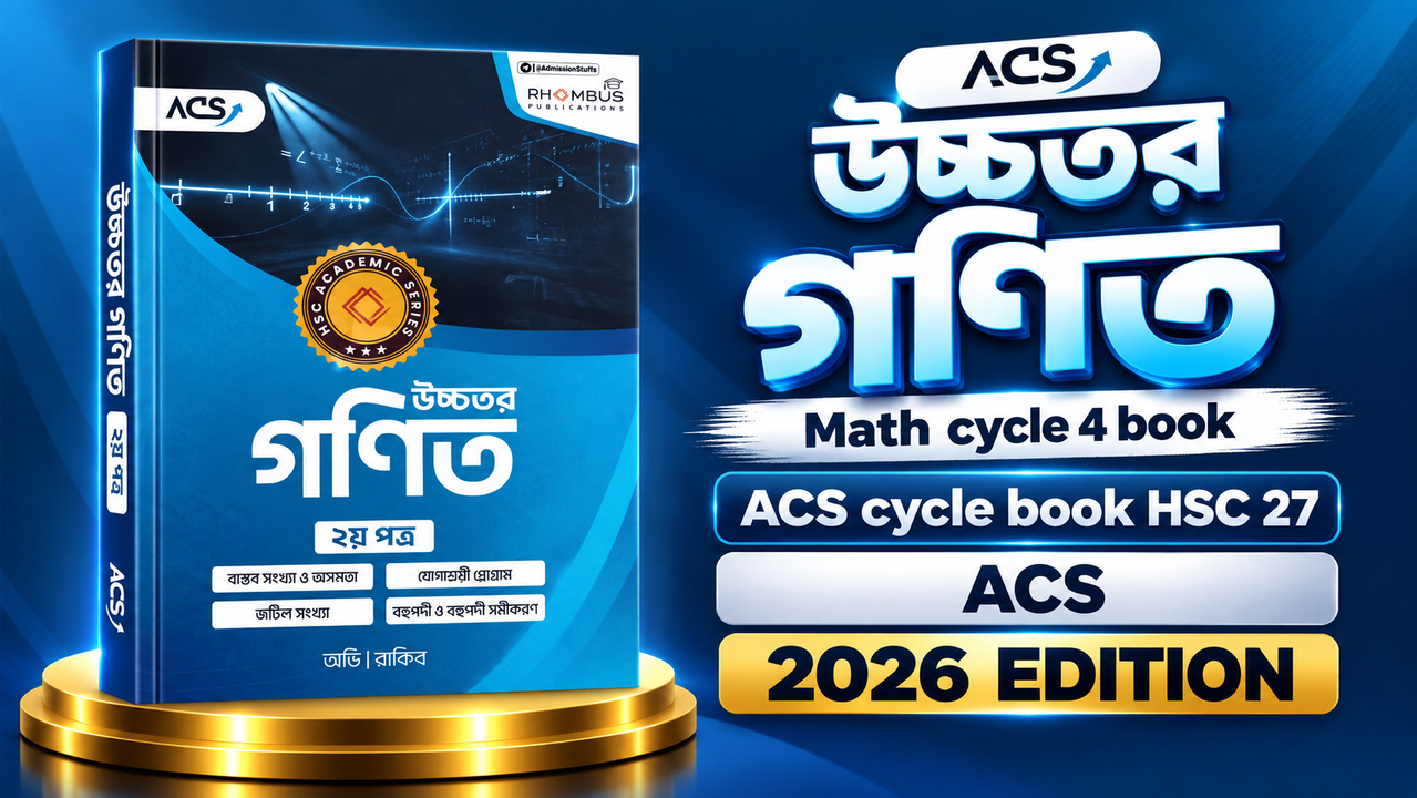 Math Cycle 4 Book HSC 27