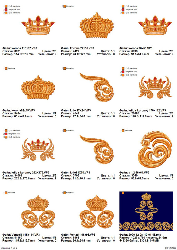 Страница_1_из_2