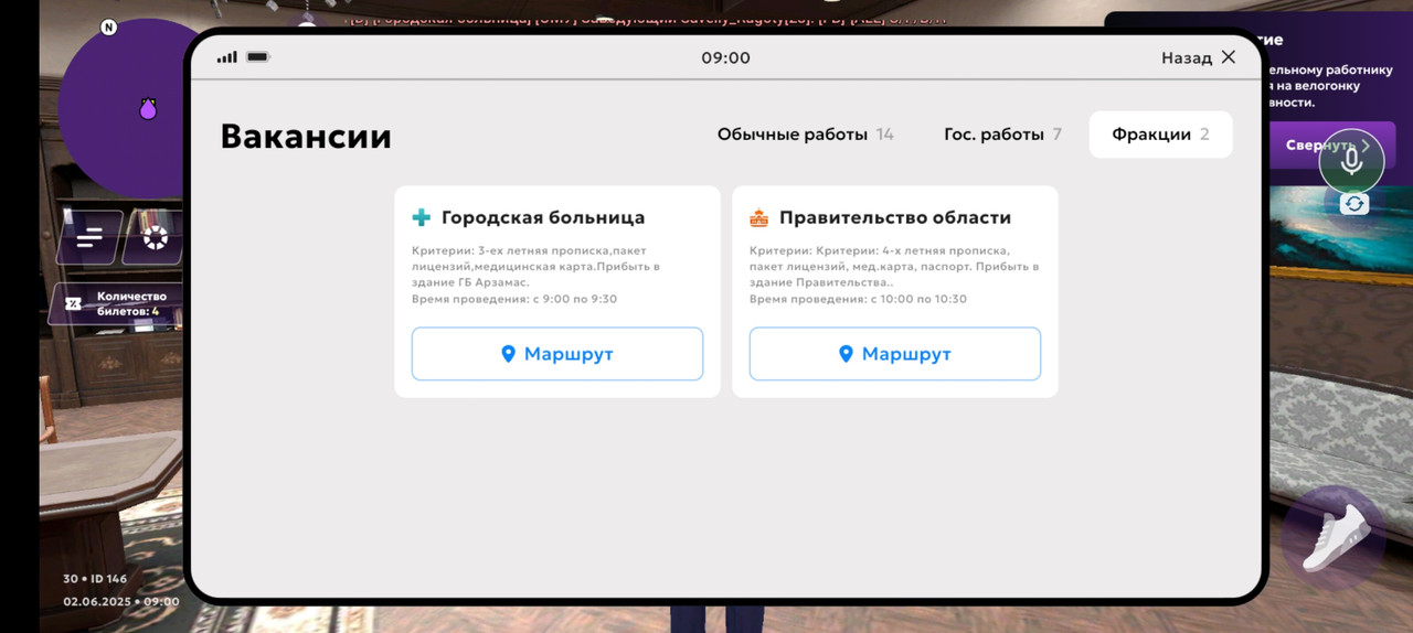 Screenshot_20250602_090044