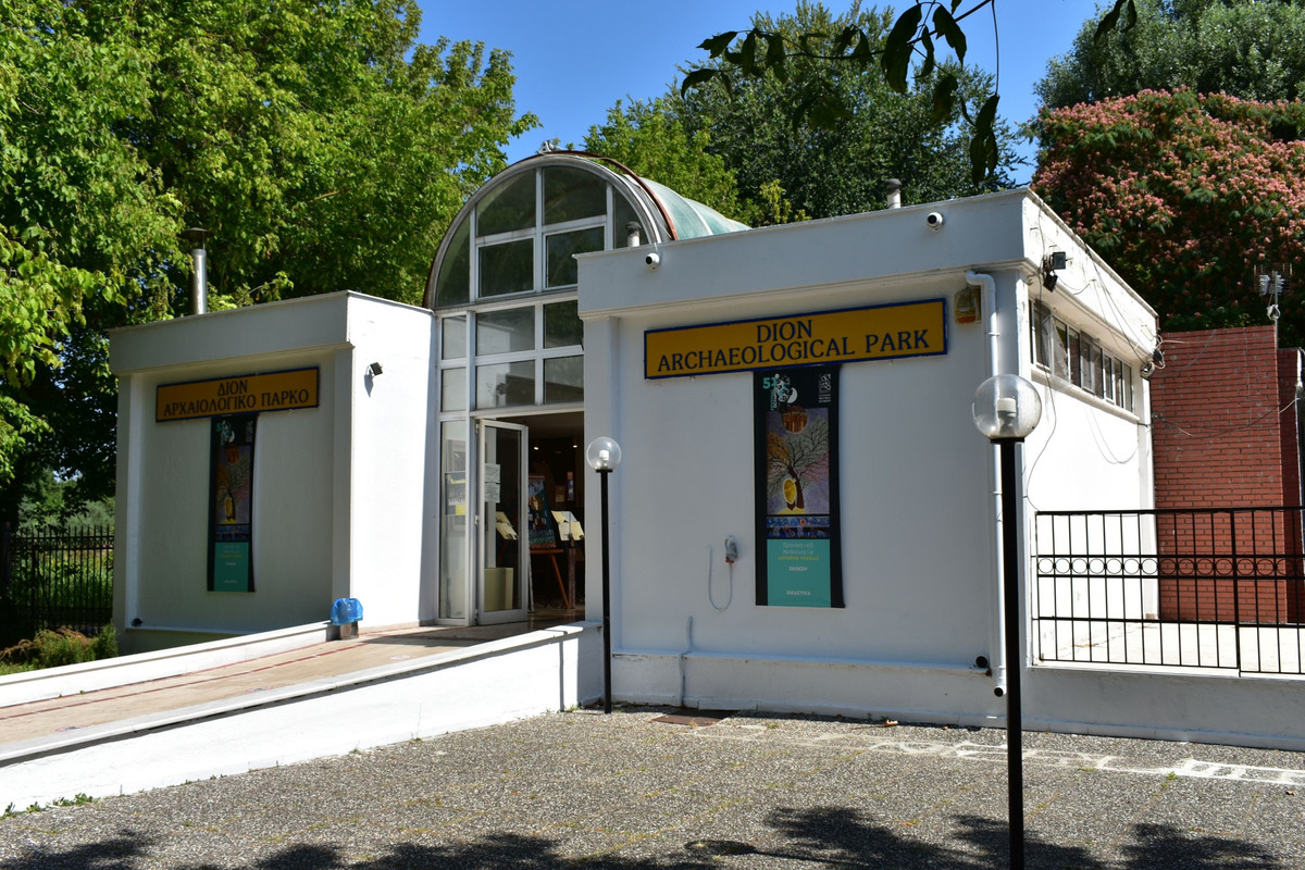 Αρχαιολογικό πάρκο Δίον
