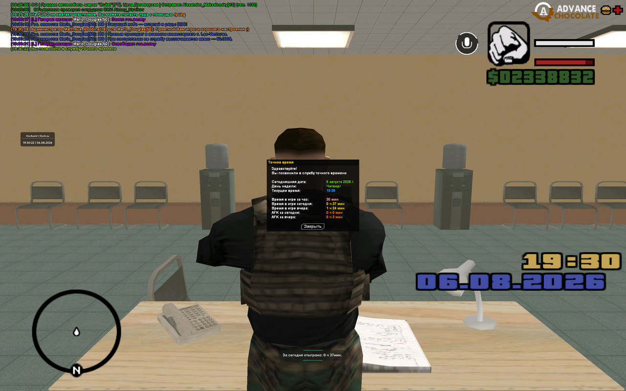 screenshot 2026 08 06 19 30 22 902