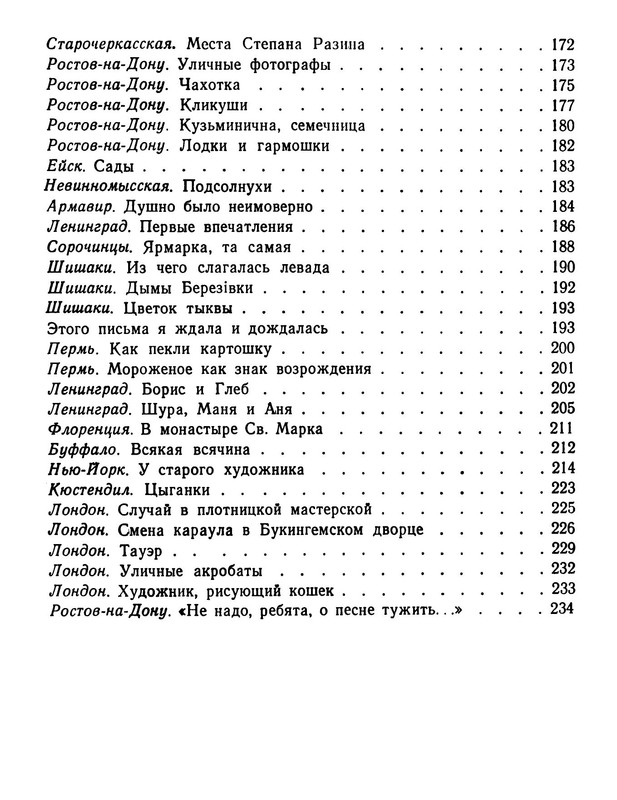 p0035