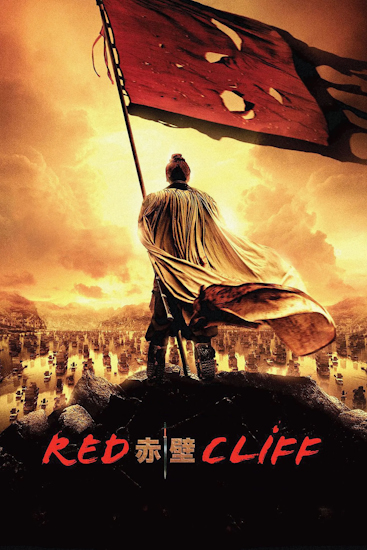 Red-Cliff.jpg