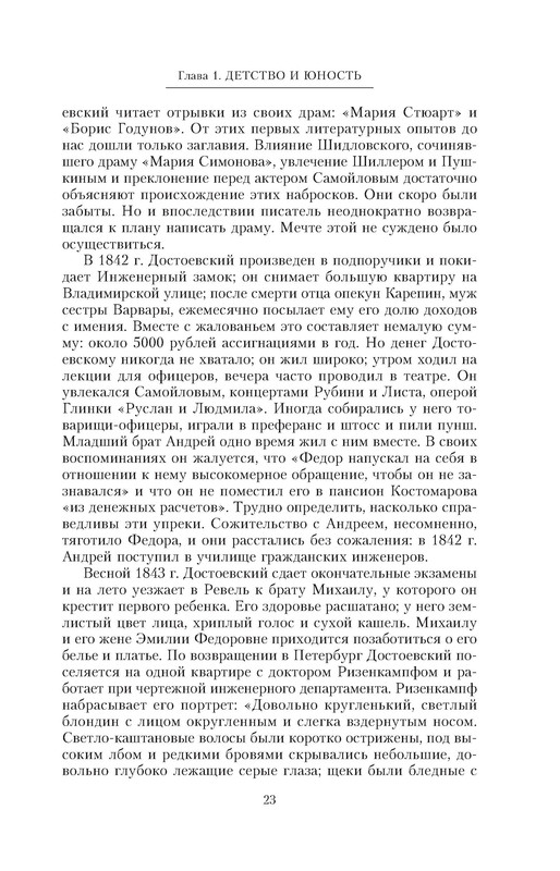 p0022