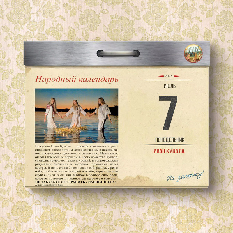 [Изображение: photo-2025-07-07-08-40-36.jpg]