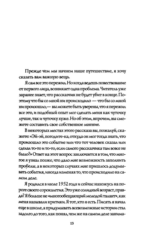 p0015