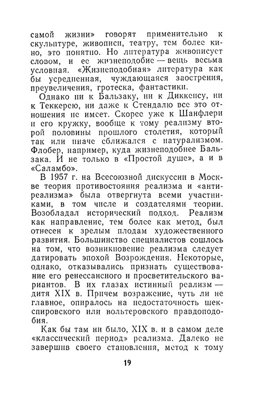 p0020
