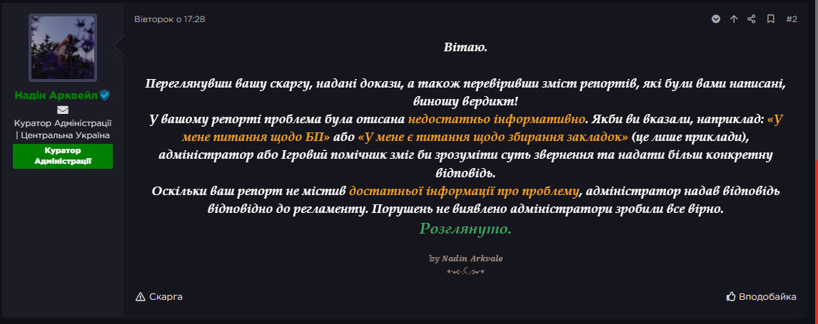 Снимок экрана 2026 07 02 231433