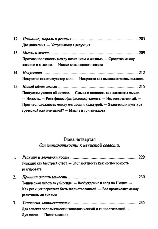 p0389