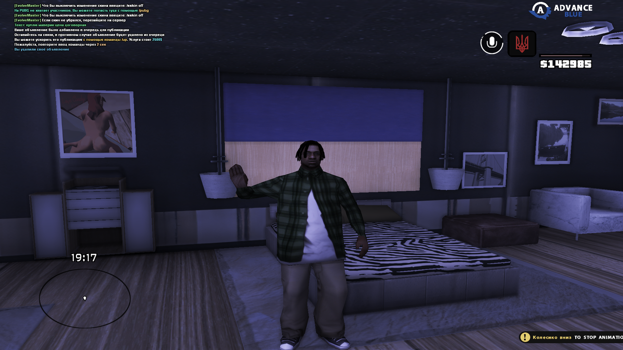 Grand-Theft-Auto-San-Andreas-Screenshot-2025-08-19-19-17-13-53.png