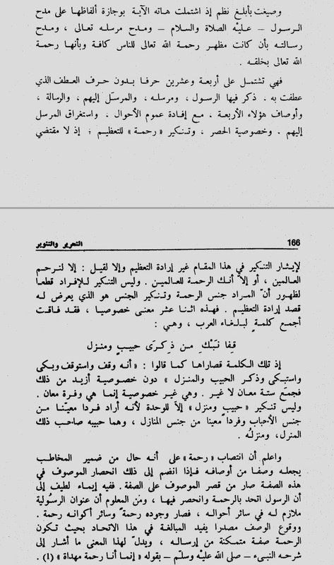 Screenshot_20240416-235119_Moon  Reader