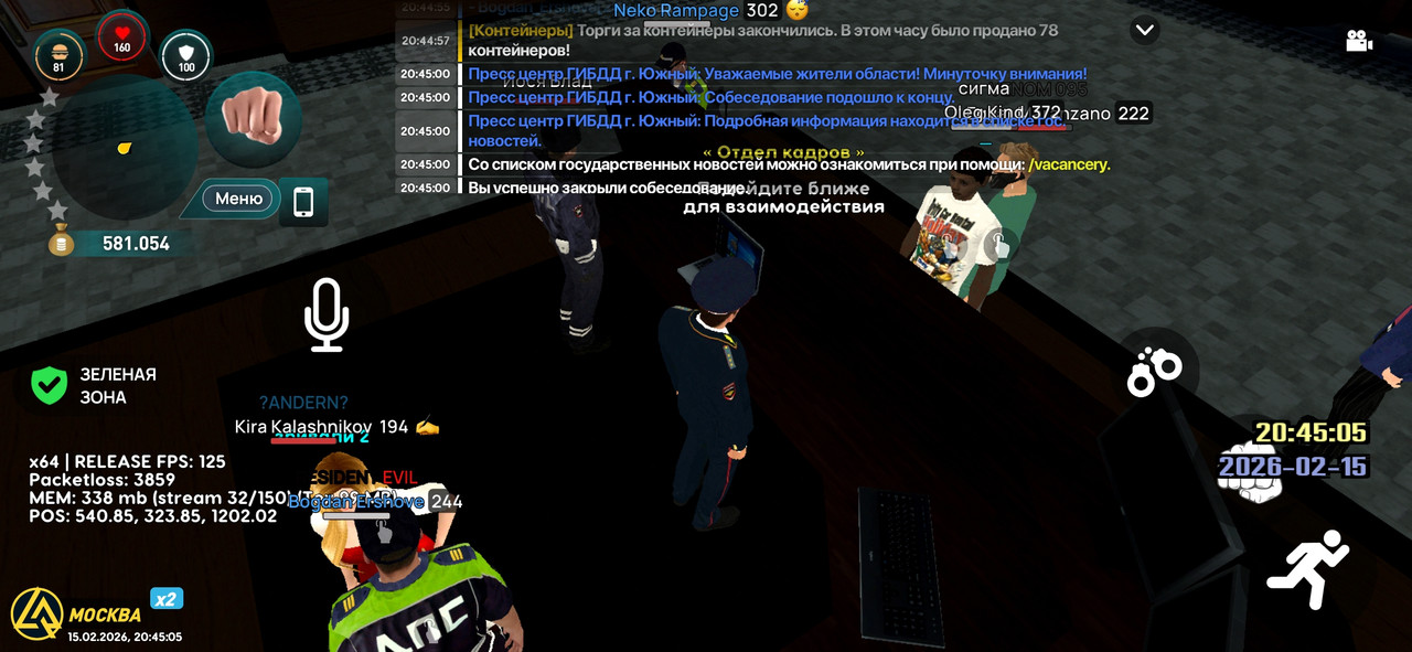 Screenshot 20260215 204505