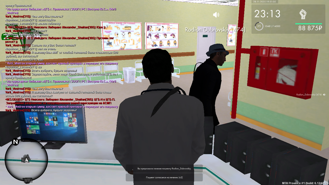 mta screen 2025 11 28 18 31 04