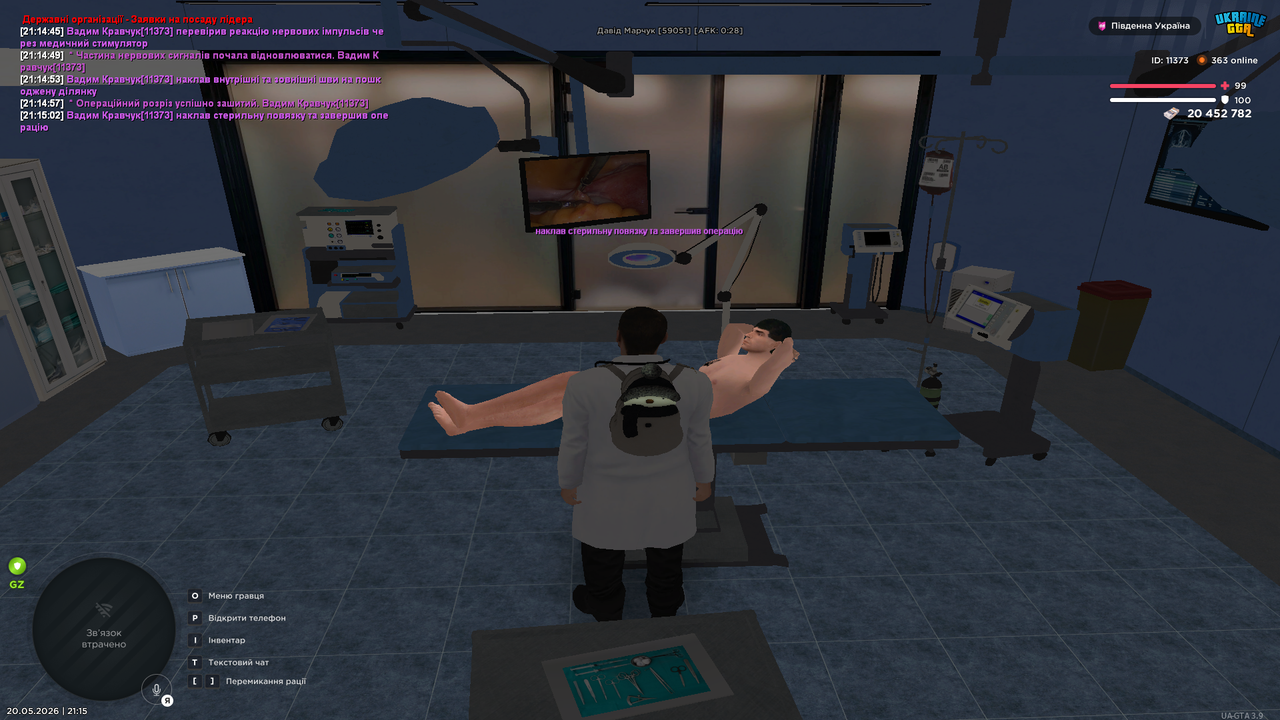 Grand Theft Auto San Andreas Screenshot 2026 05 20 21 15 07 20