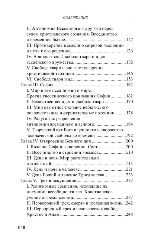 p0014