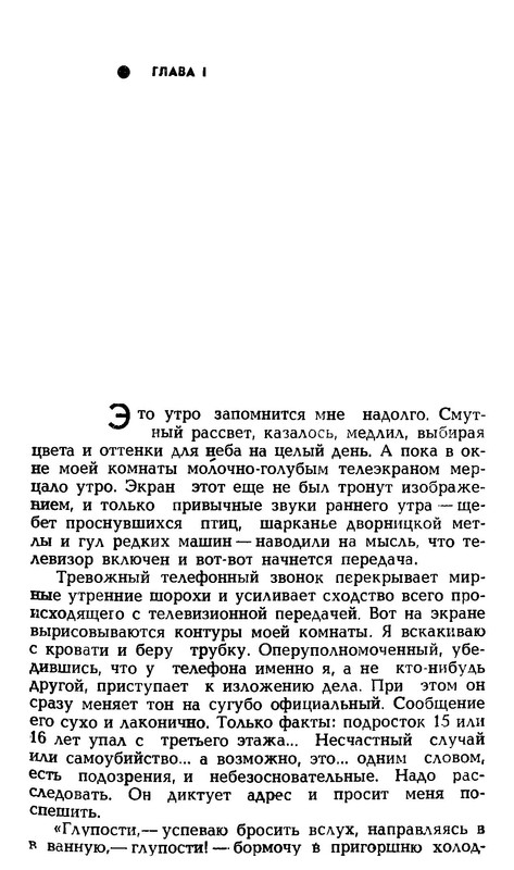 p0017