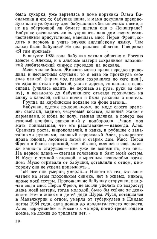 p0012