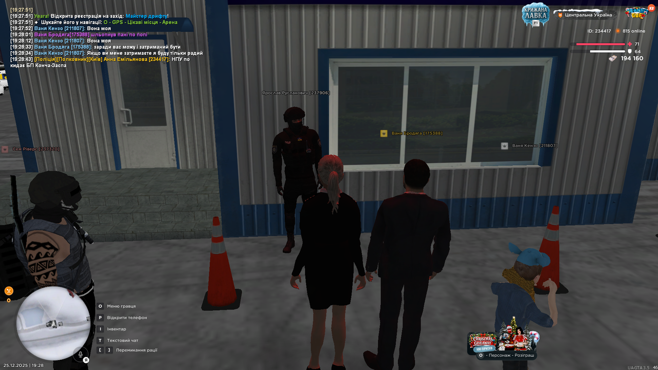 Grand Theft Auto San Andreas Screenshot 2025 12 25 19 28 44 47