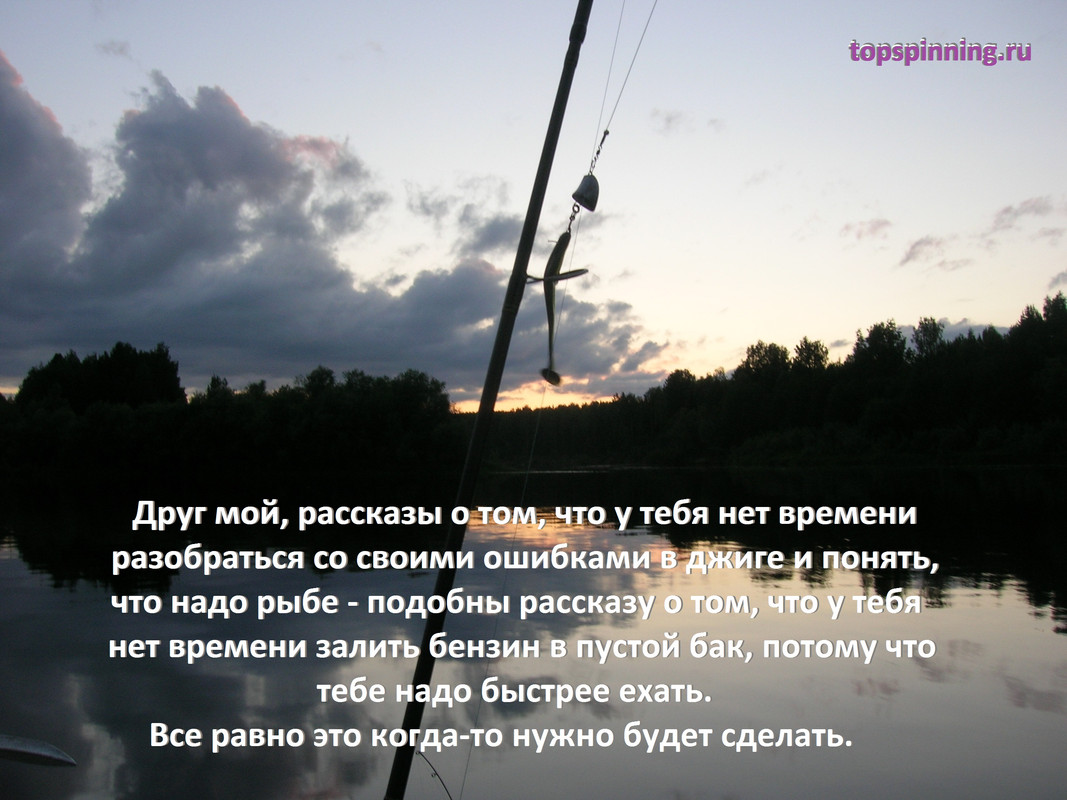 нет времени джиг спиннинг рыбалка блесна воблер катушка судак щука окунь тайджиг спиннинг мастер-кла