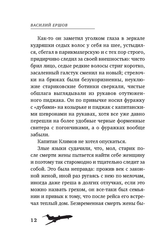p0012