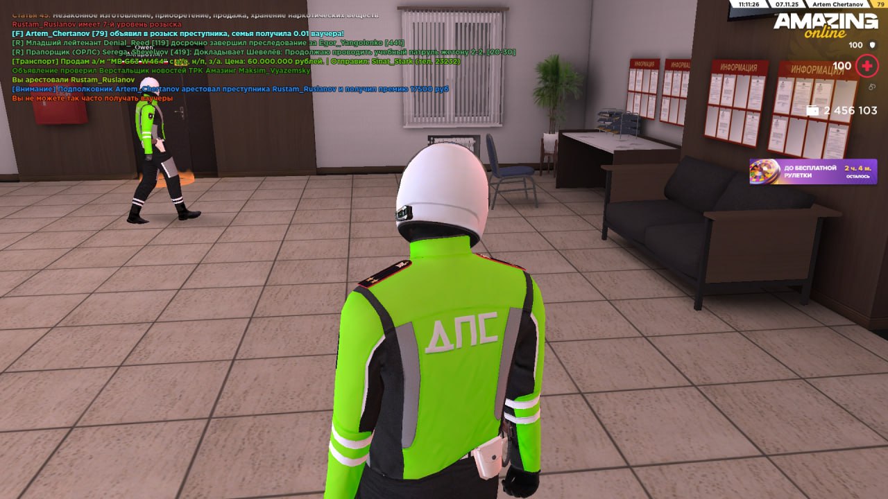 IMG 20251107 201953 951