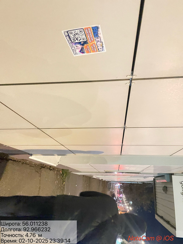 C2DFEDB7-1829-48C3-ACAB-9B5192767536