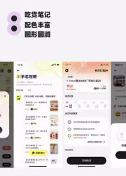 温酒大人UI创造营面壁计划