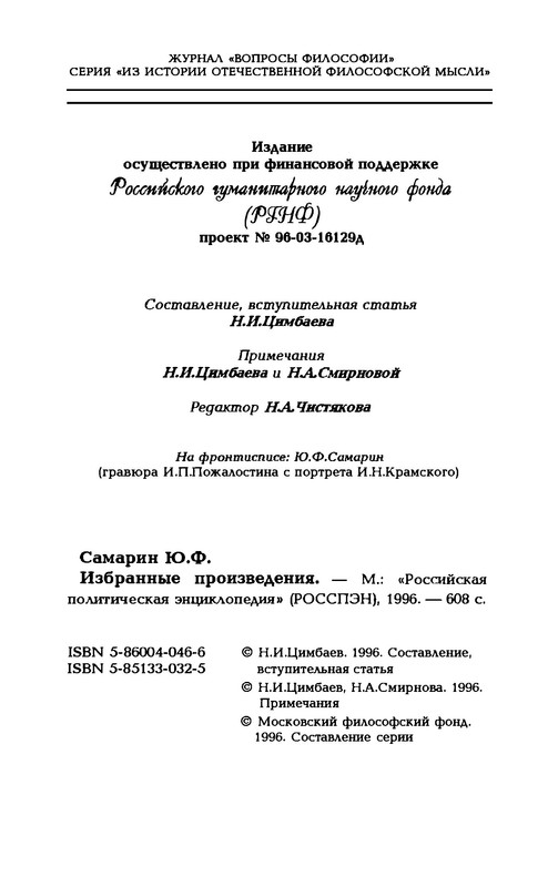 p0005