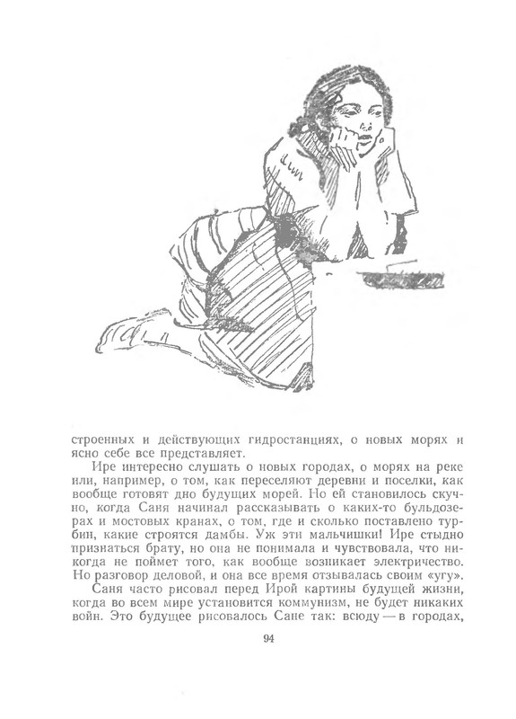 p0095