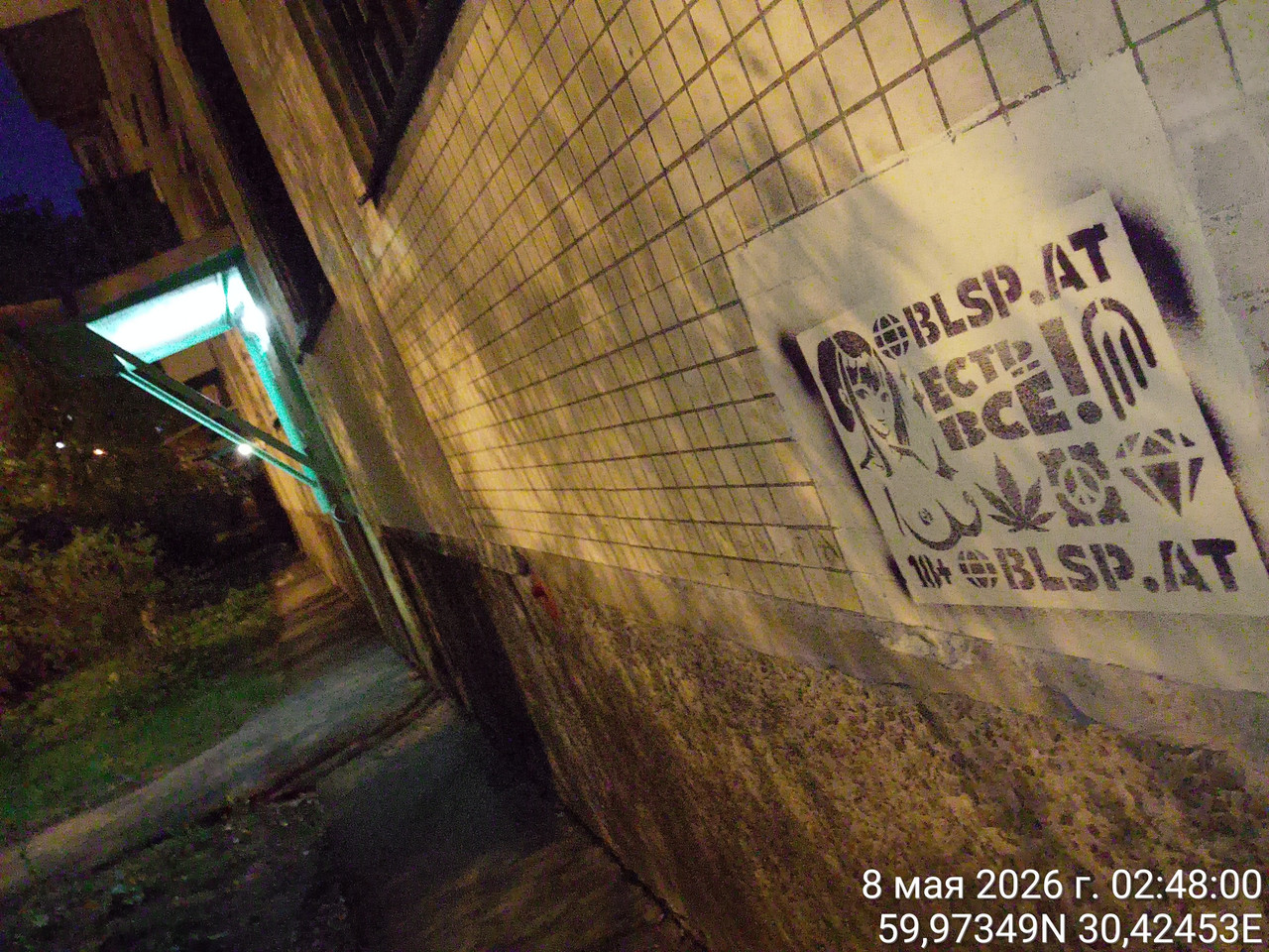 Time Photo 20260508 024800