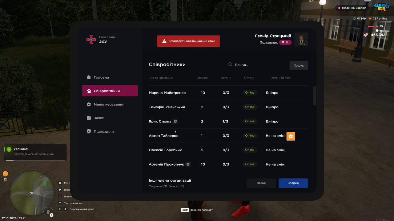 UKRAINE GTA 17 10 2026 21 41 40