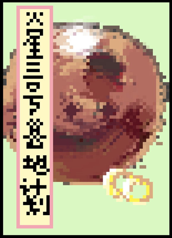 火星三号基地计划