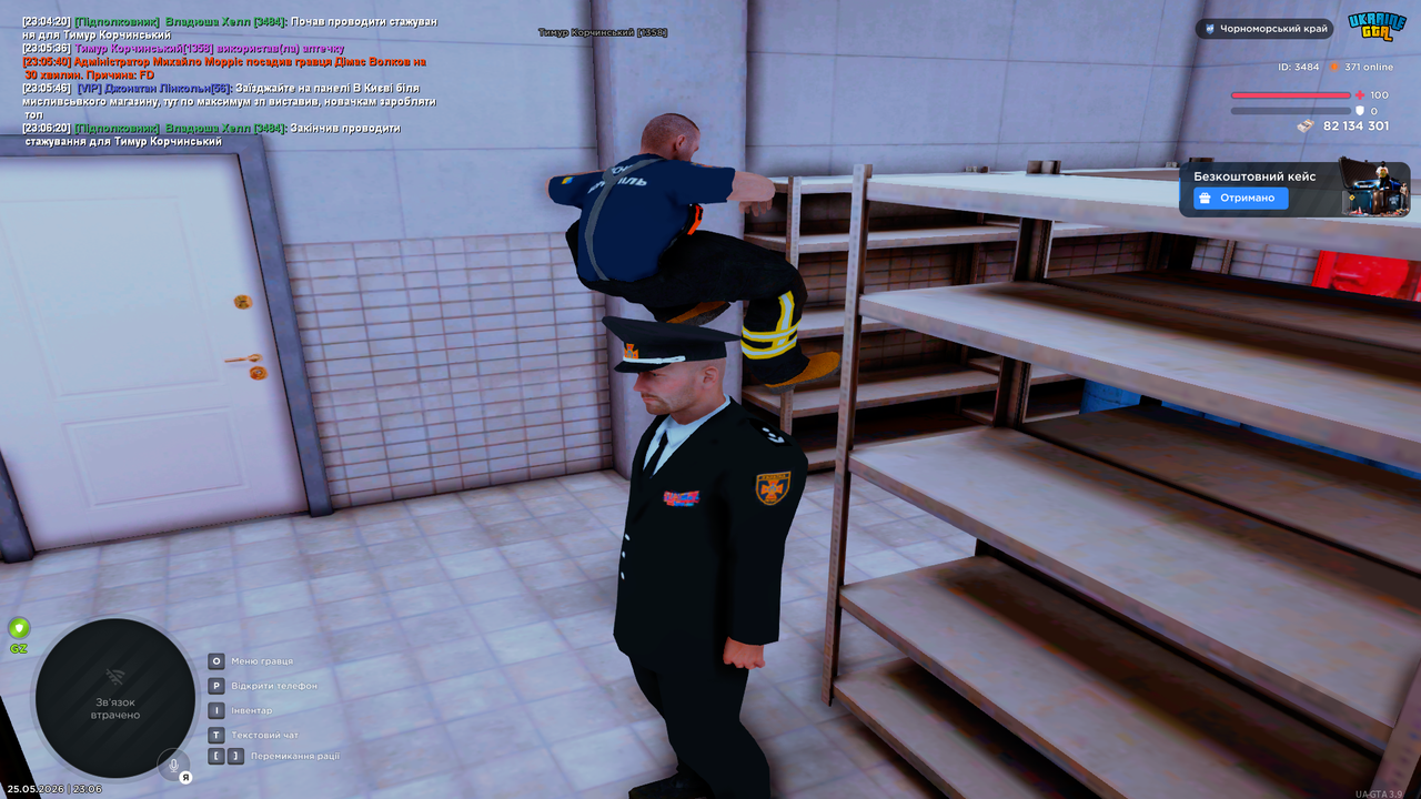 UKRAINE GTA 25 05 2026 23 06 23