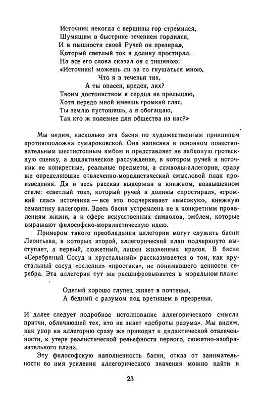 p0024