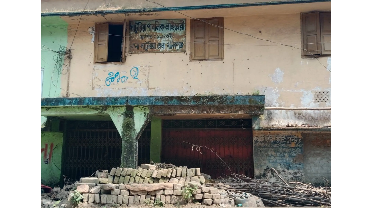 জরাজীর্ণ সাটুরিয়া পাবলিক লাইব্রেরি, নষ্ট হচ্ছে বই