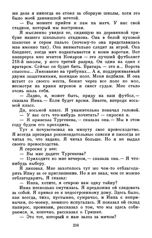 p0259