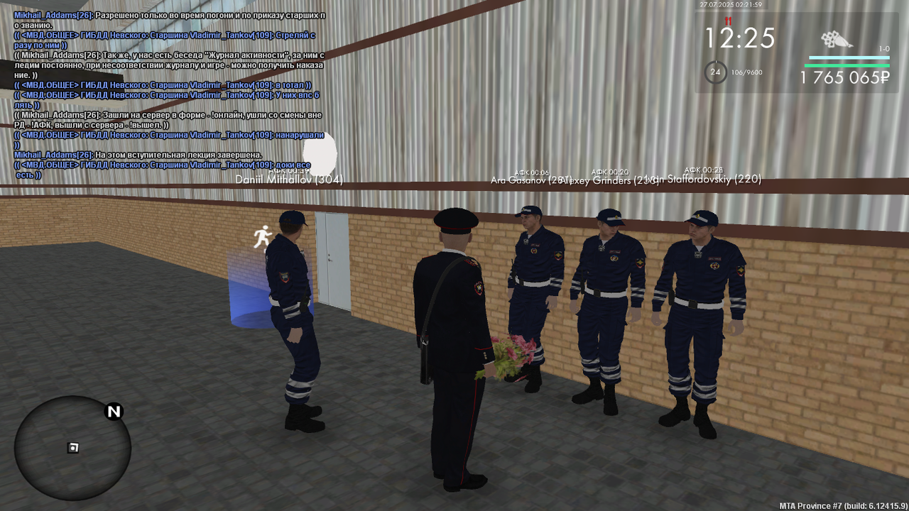 Снимок экрана (510)