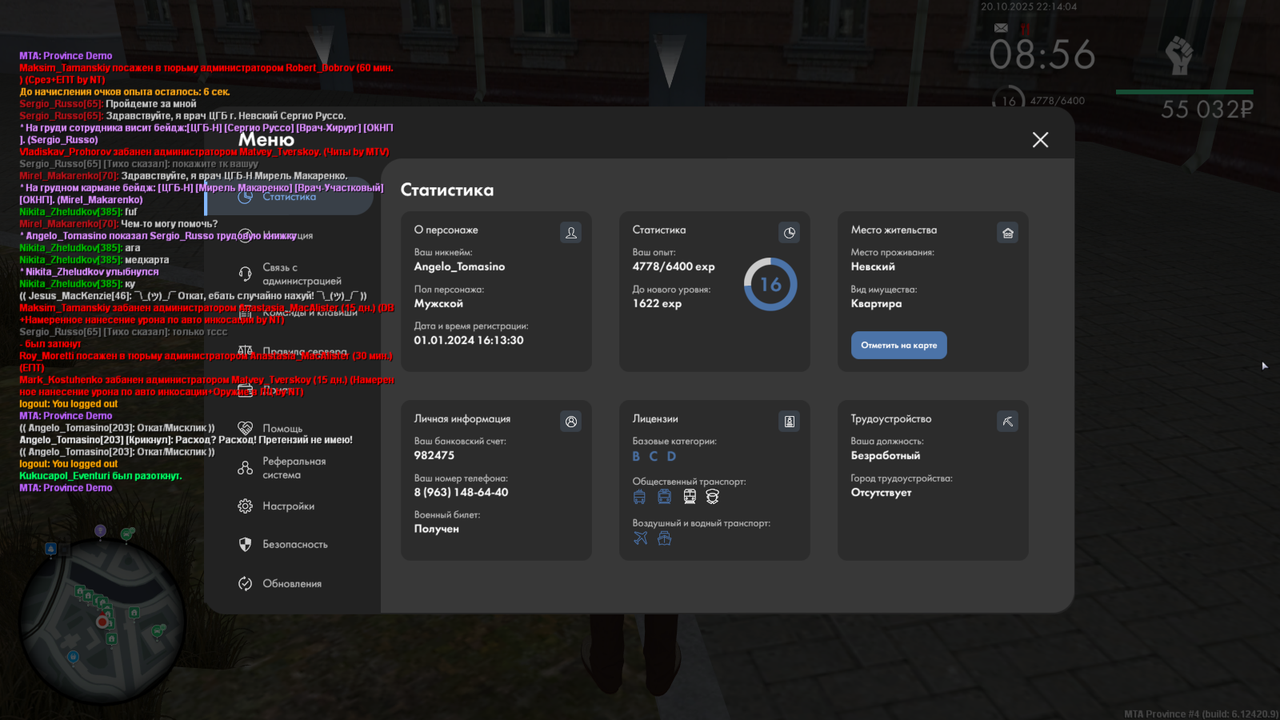 mta-screen_2025-10-20_22-14-04