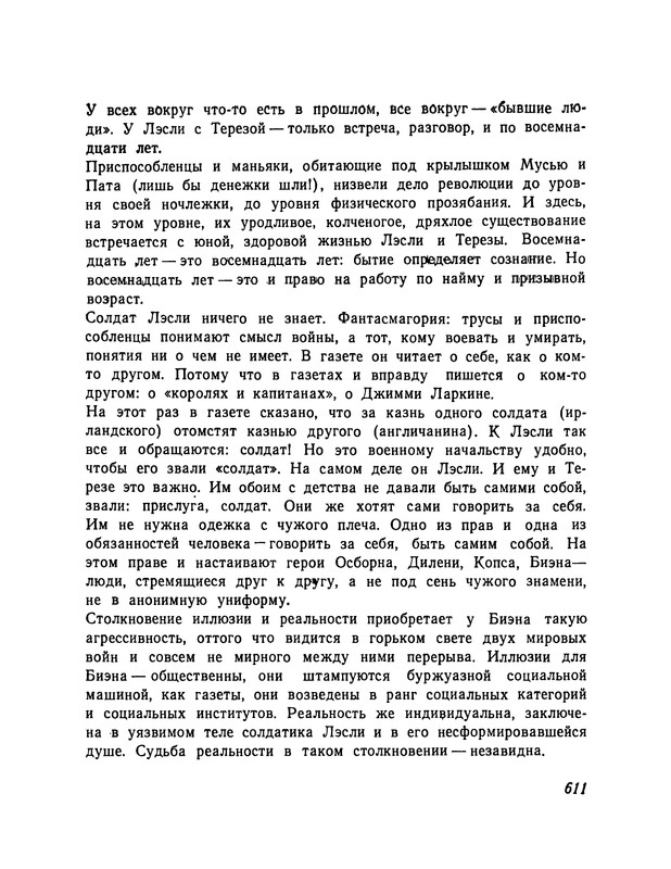 p0607