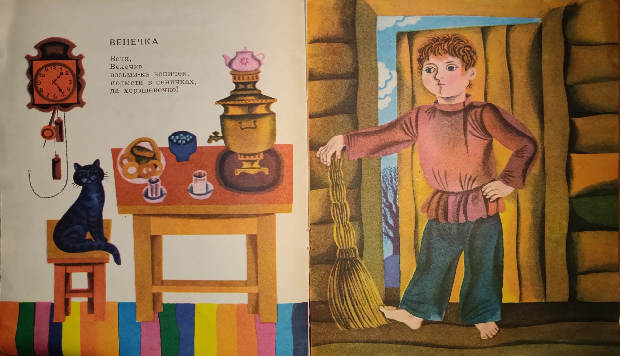 Kotlar-Elmira-Dobraja-khozajushka-page-0004