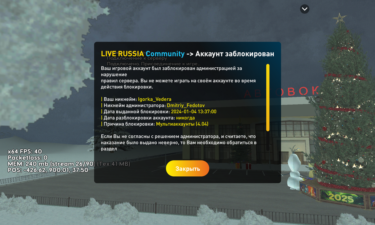 Screenshot_20250105-114853