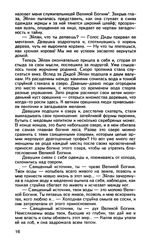 p0018