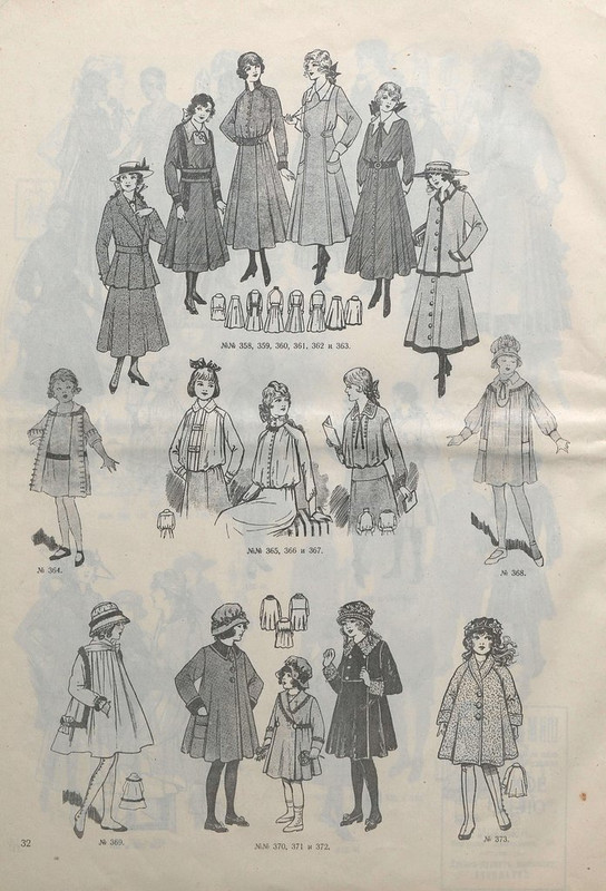 Мода сезона 16 (33)