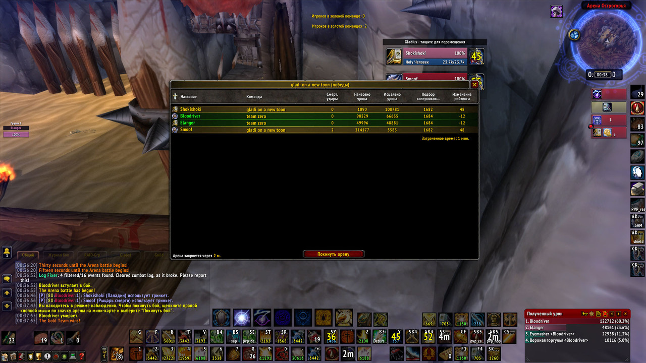 Wo WScrn Shot 041623 003802