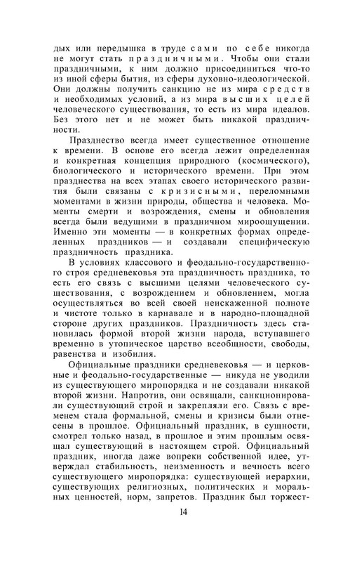 p0016