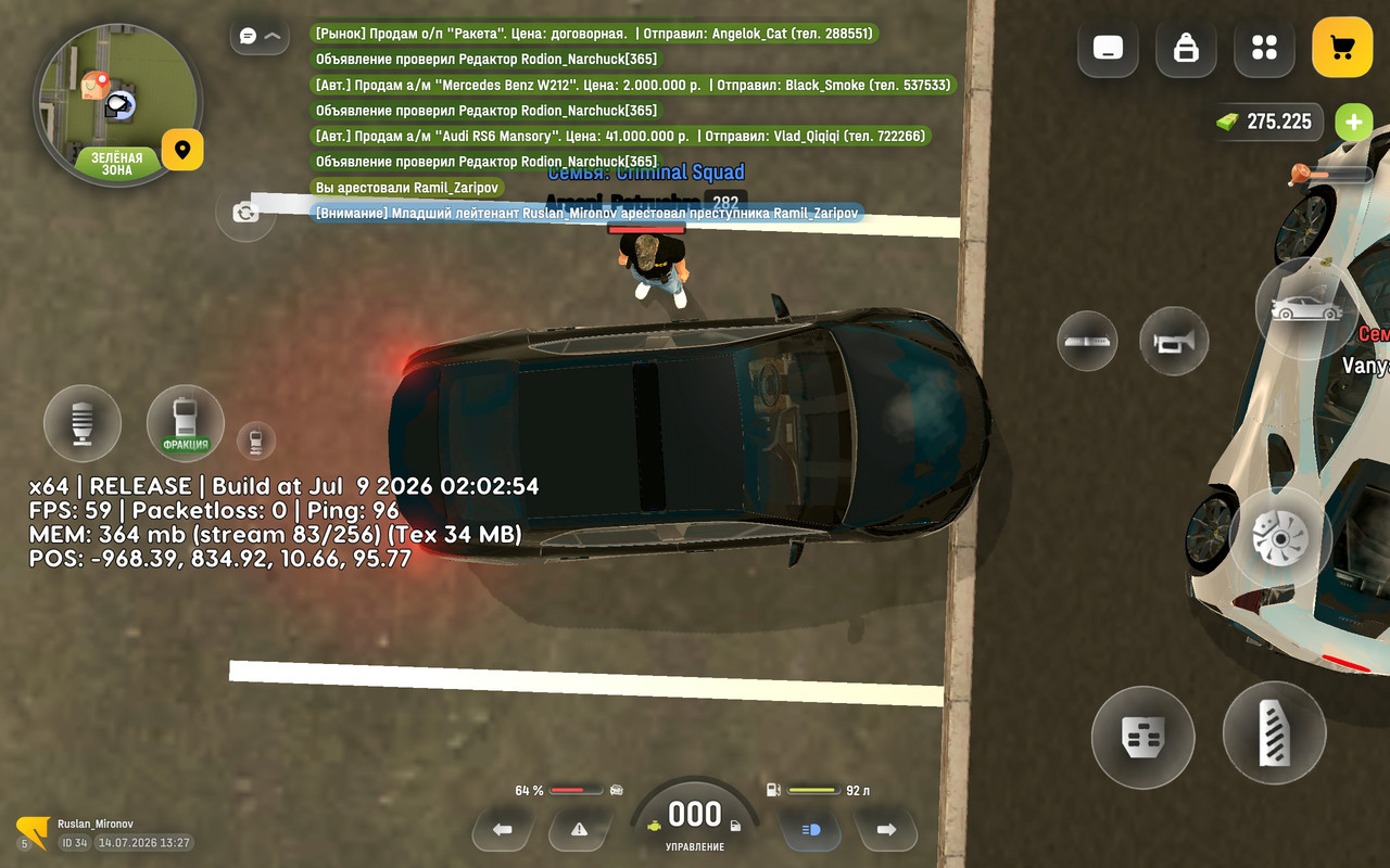 Screenshot 2026 07 14 13 27 42 696 com russia game