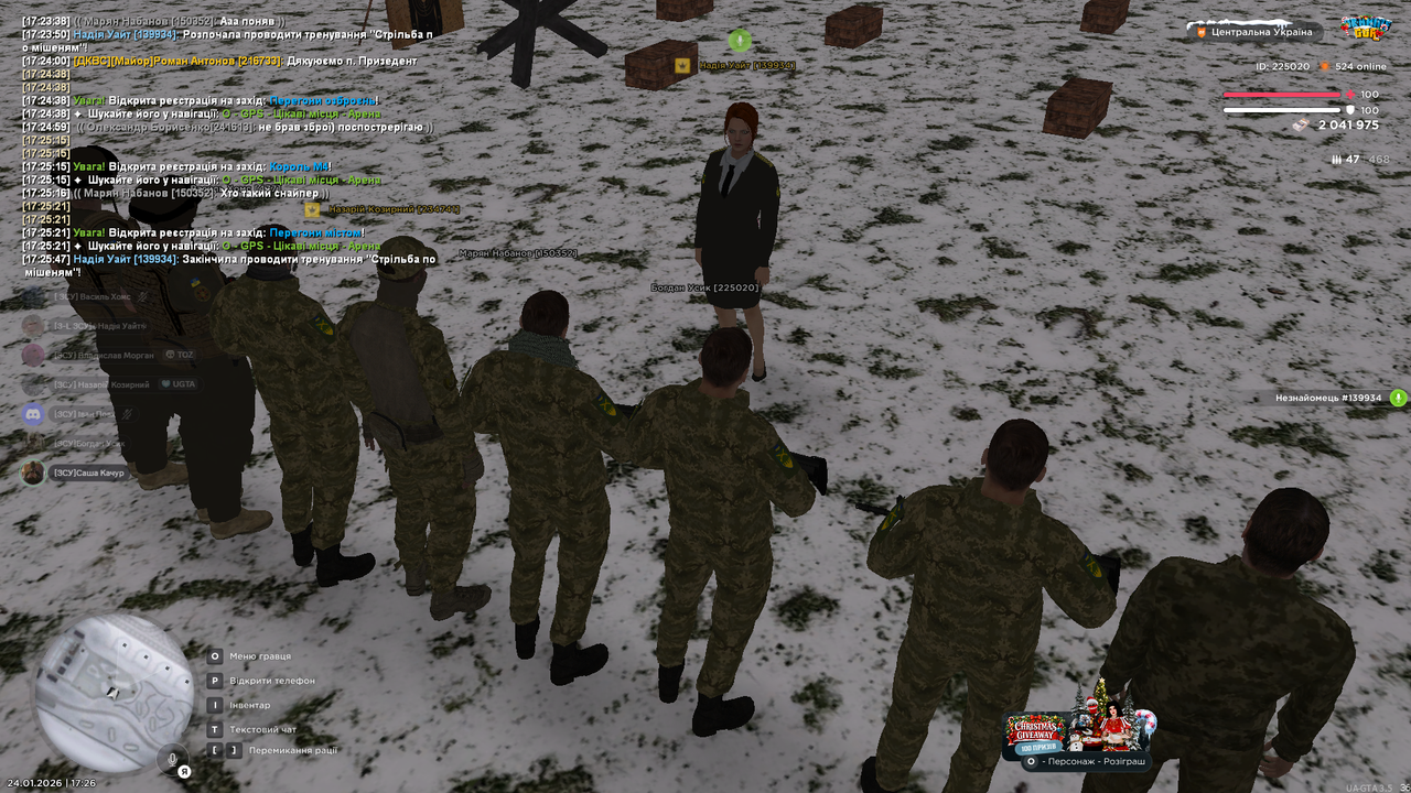 Снимок экрана (1539)