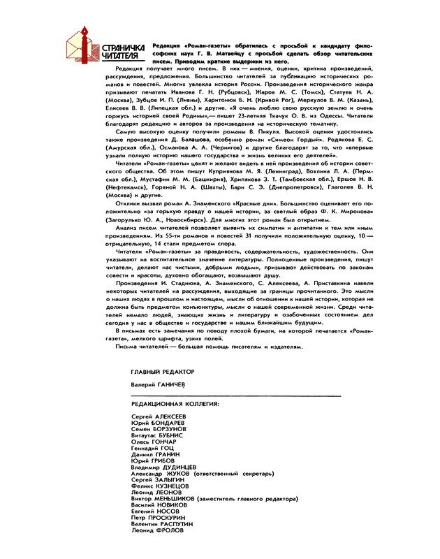 p0131